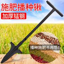 Underground root irrigation tools. Shovel Seeding shovel. Fruit tree fertilization planting tool agricultural fertilizer applicator point fertilizer device put fertilizer corn root topdressing shovel