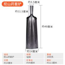 Bucket shovel for digging yam. Yam shovel. Yam spade. Set shovel set shovel steel shovel shovel Luoyang shovel