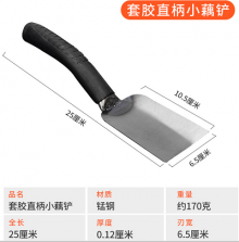 Gardening spatula small spade Agricultural garden tool steel spade. Small lotus root shovel. Small shovel for digging lotus root and vegetables. T shovel hard steel