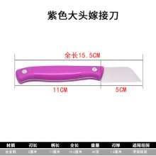 Lijin Sharp alloy steel grafting knife. Fruit tree grafting knife. Bud grafting knife. Rubber handle grafting knife