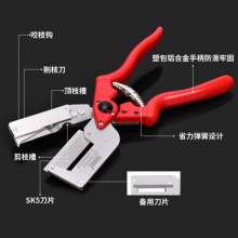 SONO fruit tree seedling grafting machine. Garden shears. New coarse grafting tools, multifunctional grafting knife, grafting shears J60