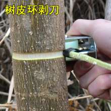 Lijin brand new fast and labor-saving. Double-piece girdling knife for girdling bark. Ring stripping shears. Pulley bark ring stripper