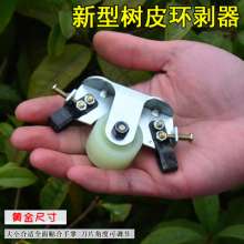Lijin brand new fast and labor-saving. Double-piece girdling knife for girdling bark. Ring stripping shears. Pulley bark ring stripper