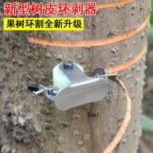 Lijin brand new fast and labor-saving. Double-piece girdling knife for girdling bark. Ring stripping shears. Pulley bark ring stripper