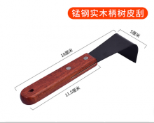 A bark scraper with a wooden handle is often used for scraping bark. Scraper for scraping rot. Scraper. Scraper manganese steel material
