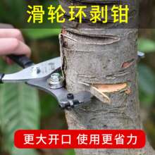 Lijin pulley girdling device. Apple jujube ring cutter. Ring stripper. Skinning knife. Fruit tree bark cutting tool nail knife