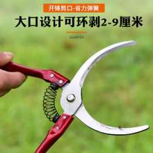 Ring stripping tool Fruit tree ring cutting shears grape peeling shears. Ring cutter. Garden scissors. Aluminum iron handle up to 12 cm