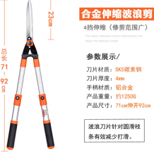 Lijin brand Taiwan SK5 blade labor-saving rough-cutting shears vigorously cut. Pruning branches with scissors. Shark retractable. Rough branch shears.