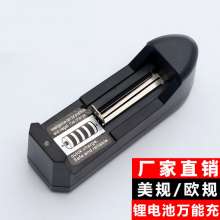 Bright light flashlight battery charger lithium battery charger 18650 factory direct sales
