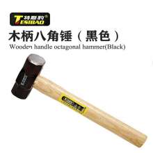 Tesi Leopard Black Steel Hammer with Handle/Sledge Hammer Wooden Handle Sledge Hammer Round Head Hammer High Carbon Steel 3P/4P/6P/8P