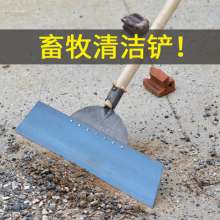 畜牧养殖工具墙壁铲水泥铲 鸡粪铲 清洁铲 直铲 清洁猪粪铲 全钢加宽
