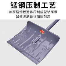 Changzhi quenches the snow shovel. Shovel Snowboard push snowboard Wheeled snow shovel. Large multifunctional shovel for snow removal and manure removal