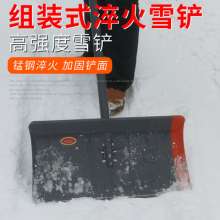 Changzhi quenches the snow shovel. Shovel Snowboard push snowboard Wheeled snow shovel. Large multifunctional shovel for snow removal and manure removal