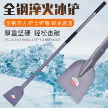 All-steel snow push board, thickened ice-breaking shovel. Manganese steel road deicing tool. Ice spade shovel. Large Snow Shovel