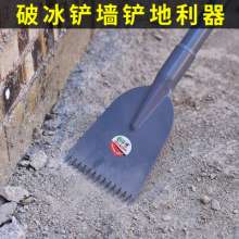 All-steel snow push board, thickened ice-breaking shovel. Manganese steel road deicing tool. Ice spade shovel. Large Snow Shovel