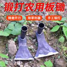 A large hoe for digging soil and growing vegetables for household use. hoe. Weeding in the field