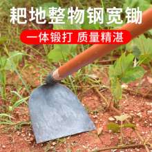 Forged hoe with agricultural tools. Outdoor weeding hoe. Garden Tools. Flower and vegetable square head small wide hoe, plaster hoe. Mud rake construction site ash hoe