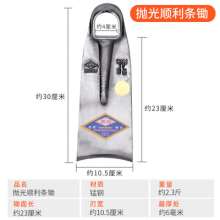 Smooth brand polished hoe. The steel hoe for growing vegetables, the mountain hoe, and the ground hoe. Agricultural all-steel hoe. Forging hoe