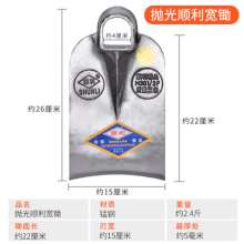 Smooth brand polished hoe. The steel hoe for growing vegetables, the mountain hoe, and the ground hoe. Agricultural all-steel hoe. Forging hoe