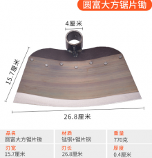 农用菜地除草工具锄草 锄头 户外加厚锰钢专用工具手动锄地全钢草锄