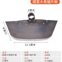 农用菜地除草工具锄草 锄头 户外加厚锰钢专用工具手动锄地全钢草锄