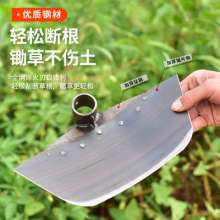 农用菜地除草工具锄草 锄头 户外加厚锰钢专用工具手动锄地全钢草锄