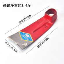 Smooth card. Farm tools are used to open mountains and turn the ground to grow vegetables and hoes. Big hoe. Garden weeding hoe outdoor bamboo shoot digging hoe