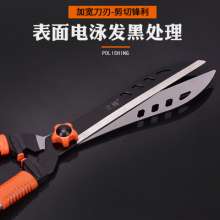 Lijin gardening large branch shears. Hedge shears. Greening shears. Flower pruning shears lawn shears wide blade large head shears 65 manganese steel