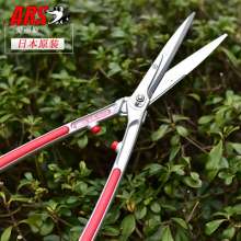 Alice (ARS) KR-1000 hedge shears. Hedge shears. Scissors . Lawn shears. Gardening Shears and Pruning Shears Garden Tools