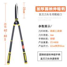 Lijin hedge trimmer, greening tool, lawn trimming. Telescopic trimming. Garden shears for flowers and plants. Round handle forged blade lawn shears