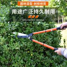 Lijin Hedge Shears Greening Tools. Lawn mowing. Telescopic trimming. Garden shears for flowers and plants. Round handle telescopic