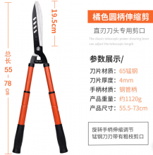 Lijin Hedge Shears Greening Tools. Lawn mowing. Telescopic trimming. Garden shears for flowers and plants. Round handle telescopic