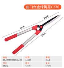 Lijin gardening large branch shears. Hedge shears. Greening shears. Flower pruning shears lawn shears wide-blade aluminum alloy SK5 grass shears