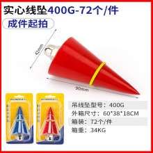 Fine hanging wire hammer Color high-end wire pendant Hanging wire pendant Hanging wire pendant Card wire pendant Card-mounted woodworking pendant hammer Color wire tuo drop hammer