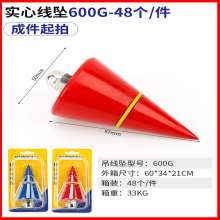 Fine hanging wire hammer Color high-end wire pendant Hanging wire pendant Hanging wire pendant Card wire pendant Card-mounted woodworking pendant hammer Color wire tuo drop hammer