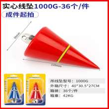 Fine hanging wire hammer Color high-end wire pendant Hanging wire pendant Hanging wire pendant Card wire pendant Card-mounted woodworking pendant hammer Color wire tuo drop hammer