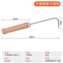 Lijin single-claw root hook Soil loosening tool. Root hook. Weed puller. Garden gardening tools potted bonsai maintenance root extractor weed extractor