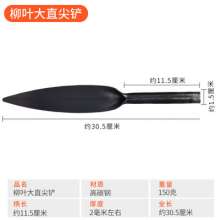 Small tip shovel with blades. Small flower shovel. Small shovel for growing vegetables. Shovel with iron handle landscaping potted soil loosening gardening willow shovel
