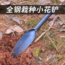 Small tip shovel with blades. Small flower shovel. Small shovel for growing vegetables. Shovel with iron handle landscaping potted soil loosening gardening willow shovel