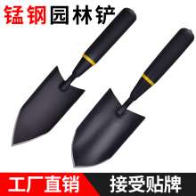 Thickened manganese steel gardening shovel. Flower shovel. Household flower planting tools. Shovel. Shovel outdoor digging soil for digging wild vegetables