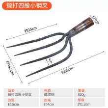 Forge a small rake. Four-tooth rake nails. The four-tooth hook rake peanuts grabs the small rake. The rebar four-tooth harrow is about 1.2 catties