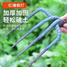 Forge a small rake. Four-tooth rake nails. The four-tooth hook rake peanuts grabs the small rake. The rebar four-tooth harrow is about 1.2 catties