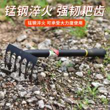 Manganese steel gardening small rake. Catch the sea tool. Rake grass and rake. Iron nail rake garden plowing and weeding