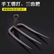 Lijin spring steel forged three-tooth nail rake. Rake. Outdoor farm rake. Wasteland planting rake