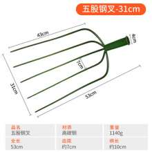 Large fork extra large. Pitchfork. Large iron fork for farm tools. Steel fork. Agricultural Tools Three-tooth Iron Fork Fork Three-pronged Fork