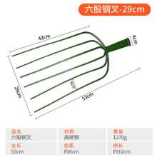 Large fork extra large. Pitchfork. Large iron fork for farm tools. Steel fork. Agricultural Tools Three-tooth Iron Fork Fork Three-pronged Fork