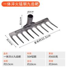 Manganese steel one-piece quenched and forged nine-tooth harrow. Eleven-tooth harrow, thirteen-tooth harrow, garden and farming rake. Ground steel harrow