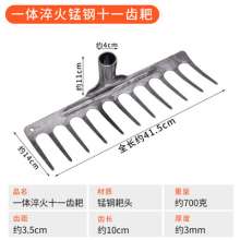 Manganese steel one-piece quenched and forged nine-tooth harrow. Eleven-tooth harrow, thirteen-tooth harrow, garden and farming rake. Ground steel harrow
