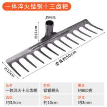 Manganese steel one-piece quenched and forged nine-tooth harrow. Eleven-tooth harrow, thirteen-tooth harrow, garden and farming rake. Ground steel harrow