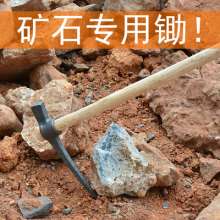 Lijin hand-forged foreign picks. Outdoor farming pickaxe and hoe. Pickaxe. Mining rock pick